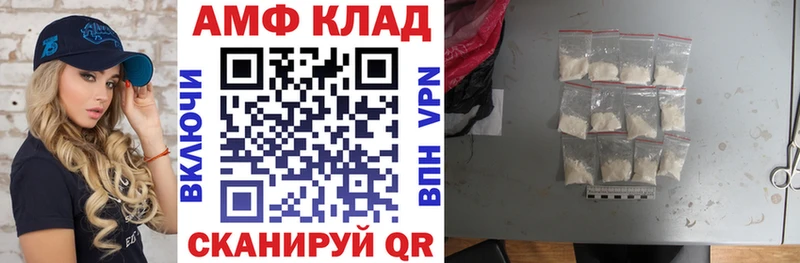 hydra   где купить   Сегежа  АМФЕТАМИН VHQ 