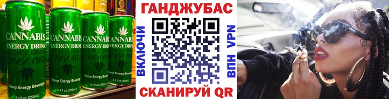Печенье с ТГК конопля Сегежа
