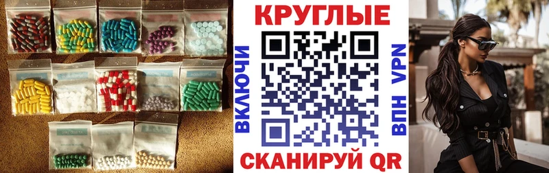 ЭКСТАЗИ TESLA  Сегежа 