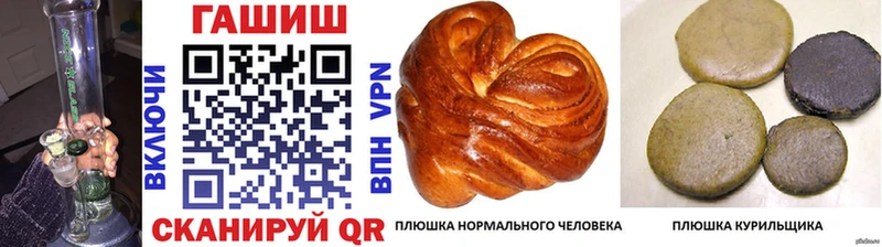 ГАШ хэш  закладки  Сегежа 