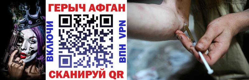 Героин герыч Сегежа