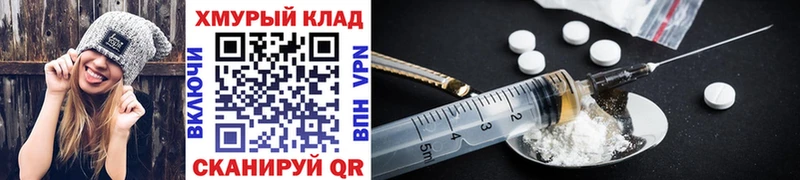 сколько стоит Сегежа Героин Heroin