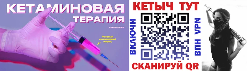 Кетамин ketamine  где купить наркотик  Сегежа 