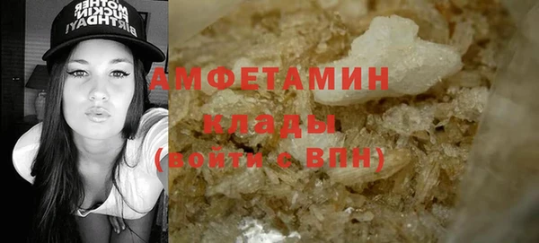 мефедрон Белокуриха