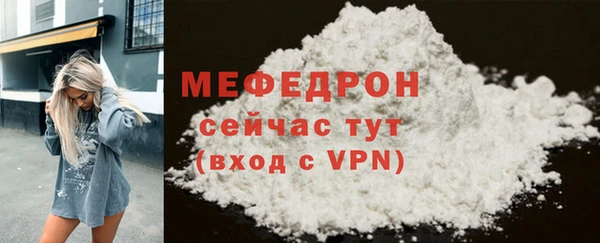прущие грибы Белоозёрский