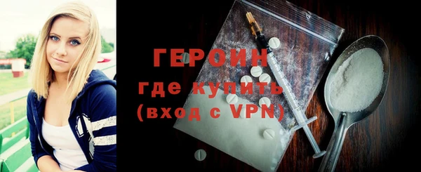 мефедрон Белокуриха