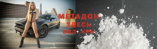 молекула духа Беломорск
