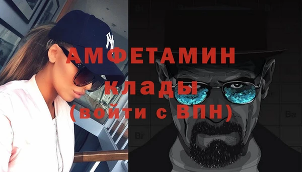 мефедрон Белокуриха