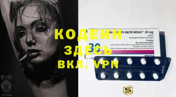 молекула духа Беломорск