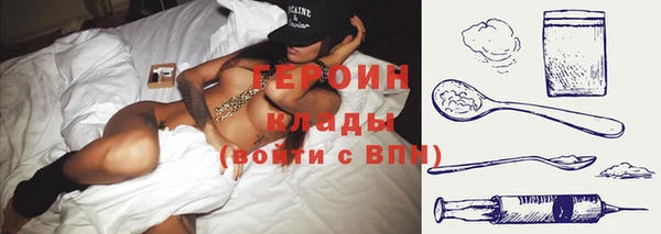 мефедрон Белокуриха