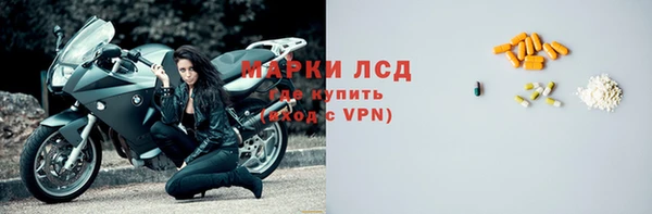 молекула духа Беломорск