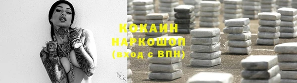 мефедрон Белокуриха