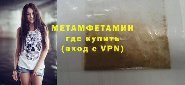 молекула духа Беломорск
