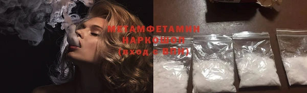 прущие грибы Белоозёрский