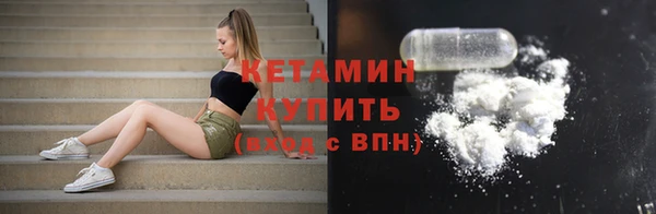 молекула духа Беломорск