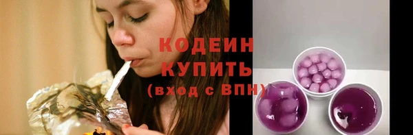 мефедрон Белокуриха