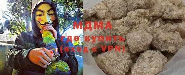 дистиллят марихуана Балахна