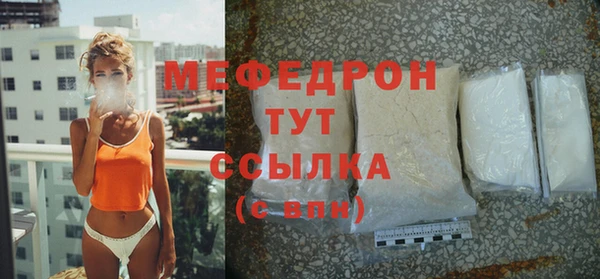 молекула духа Беломорск