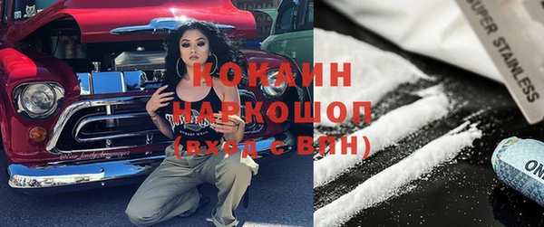мефедрон Белокуриха