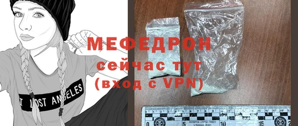 молекула духа Беломорск