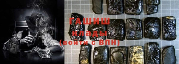 прущие грибы Белоозёрский