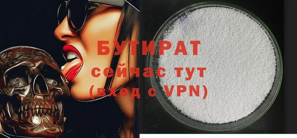 мефедрон Белокуриха