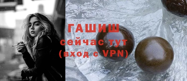прущие грибы Белоозёрский