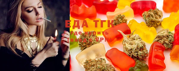 молекула духа Беломорск