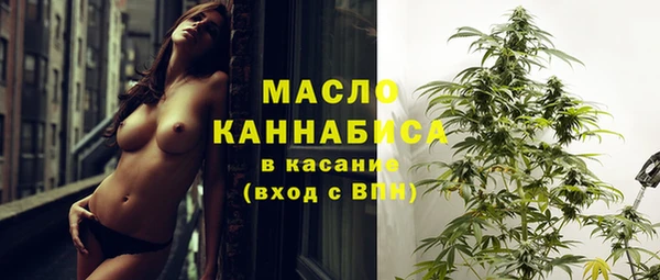 мефедрон Белокуриха