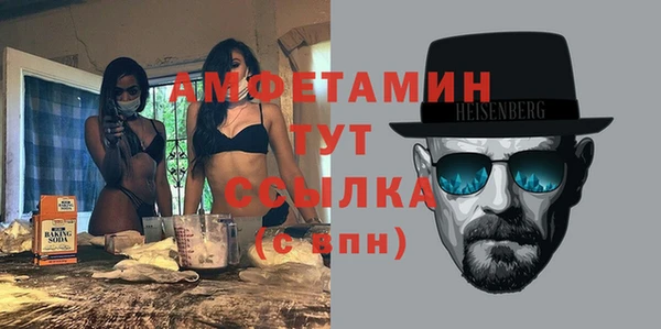 мефедрон Белокуриха