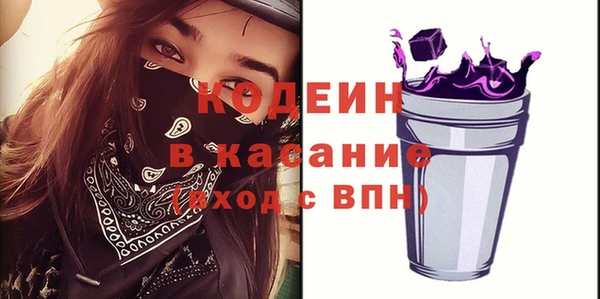 молекула духа Беломорск