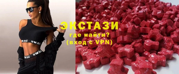 мефедрон Белокуриха