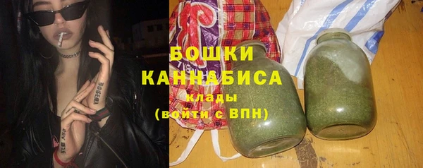 мефедрон Белокуриха