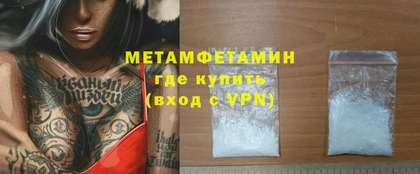 мефедрон Белокуриха