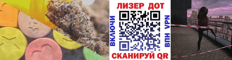 Лсд 25 экстази кислота  Сегежа 