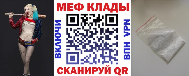 Меф VHQ  kraken   Сегежа  хочу наркоту 