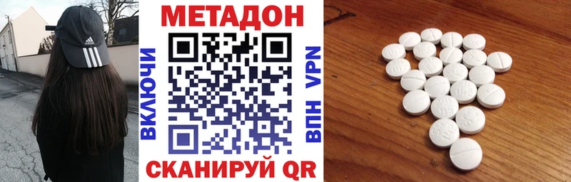 блэк спрут как зайти продажа наркотиков дарк нет какой сайт МЕТАДОН белоснежный Сегежа