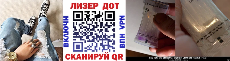Марки 25I-NBOMe 1500мкг  blacksprut ONION  Сегежа  где купить  